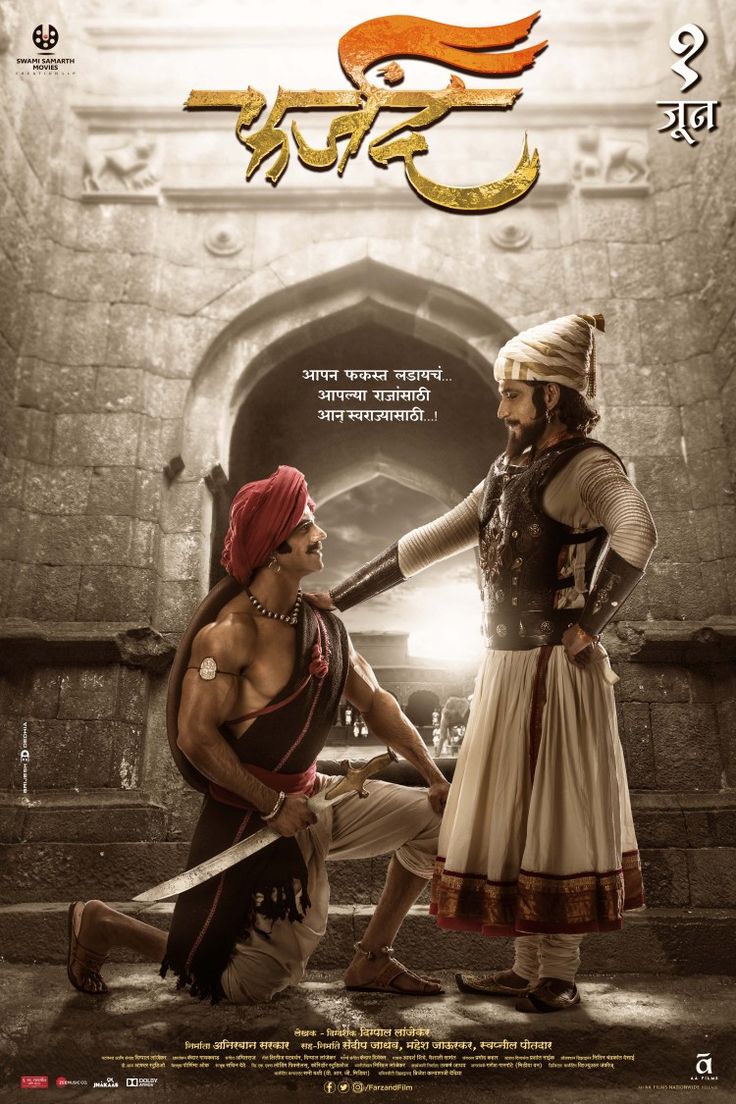 Malayalam Poster 2